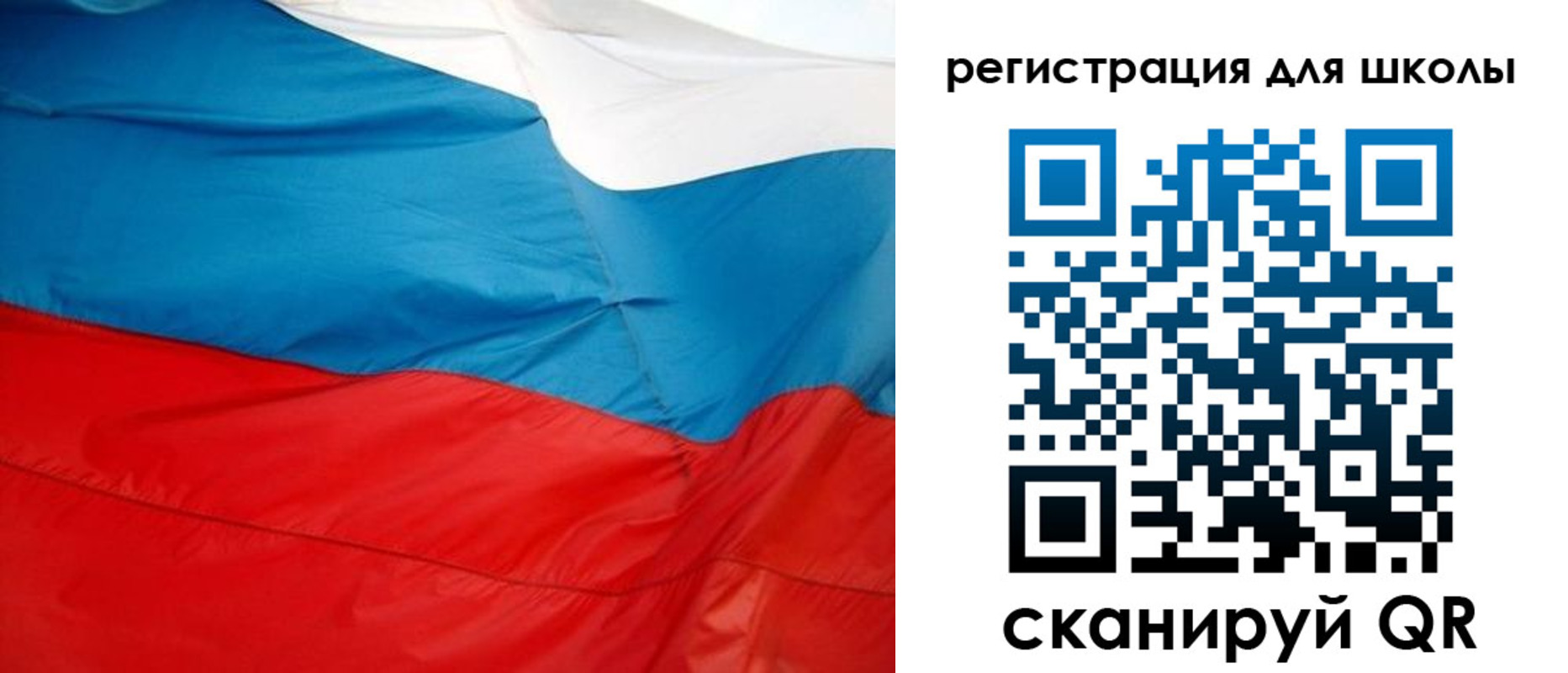временная прописка в Осинниках