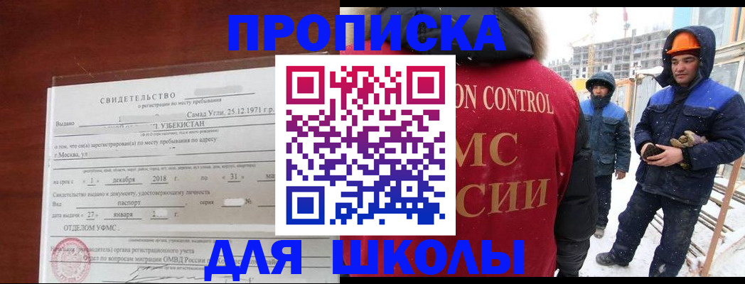 форма 3 в Осинниках